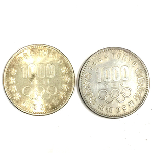 日本 千円銀貨 1000円 1964年 東京オリンピック 記念硬貨 総重量約39.9g 計2点 セット 現状品 QR122-96