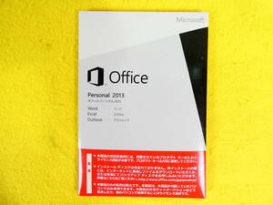 Microsoft Office Personal 2013 Word/Excel/Outlook ※現状渡し/動作未確認 @送料180円