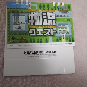 2025年　卓上カレンダー 物流クエスト トヨタ