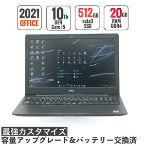 大推奨☆2020年モデル☆第10世代Core i5-1035G1/メモリ20GB/新品SSD512GB★Windows11★Office2021/フルHD/Bluetooth/Webカメラ/筆ぐるめ