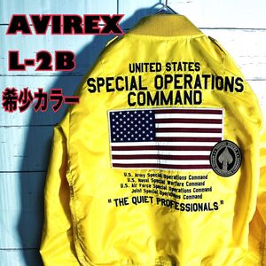 【レアカラー】AVIREX L-2B ジャケット イエロー　星条旗　ミリタリー　Lサイズ