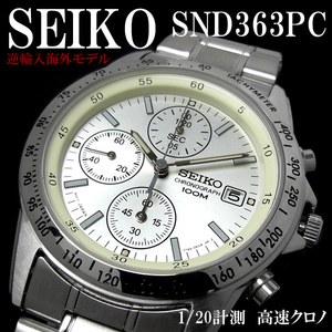 ★送料無料★新品・未使用♪セイコー クロノグラフ メンズ 腕時計 海外モデル 逆輸入 SEIKO 人気 SND363PC カレンダー センタークロノ 防水