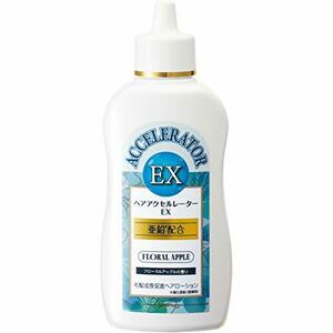 ヘアアクセルレーターEX フローラルアップルの香り 150ミリリットル (x 1)