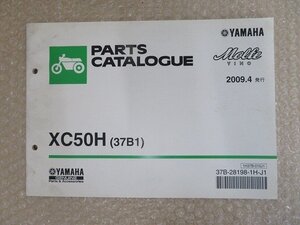 ビーノモルフェ VINO Molfe 送料無料 パーツカタログ ヤマハ YAMAHA XC50H 37B1 37B-28198-1H-J1 1H37B-010J1 整備書 2009.4 正規 伊T