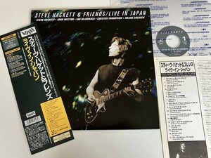 【LD】Steve Hackett & Friends / LIVE IN JAPAN 帯付LD VALJ1042 96年日本公演収録 John WettonIan McDonaldGenesisKing Crimson