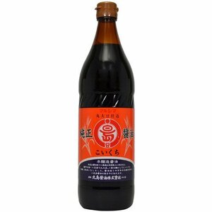 丸島醤油 純正醤油 濃口 900ml