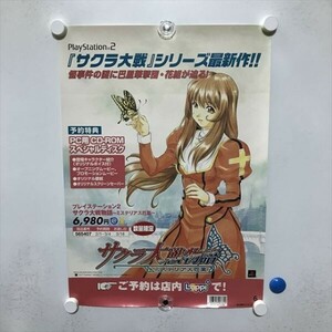 A73697 ◆PS2 サクラ大戦物語　ローソン販促 B3サイズ(364mm×515mm) ポスター ★同梱で送料追加なし★