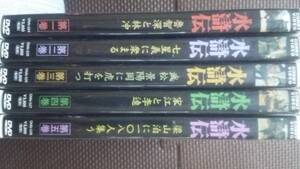 水滸伝 中国テレビ放送史上最高視聴率45.9％を記録