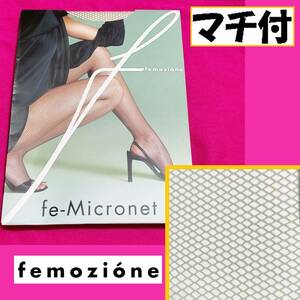 【定価1,680円】匿名★同梱歓迎【ZZZ】★femozione FE-MICRONET マチ付 マイクロネット ストッキング パンスト M-L 日本製 Fukuske 緑