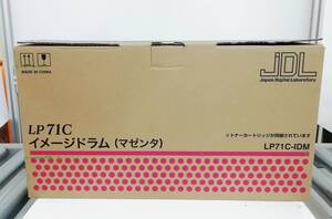 ★見切り★【未使用・未開封】 JDL 純正 トナーカートリッジ イメージドラム LP71C-IDM マゼンタ LP71C 対応 一週間返品保証【H23111712】