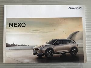 韓国 現代自動車 ヒュンダイ　ヒョンデ 燃料電池自動車 FCV NEXO (ネッソ　ネクソ)韓国語 カタログ 新品 ★超希少　検）トヨタ　ミライ