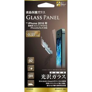 送料無料★iPhone SE/5s/5c/5 液晶保護ガラス フィルム ラスタバナナ 高光沢ガラスパネル 0.3mm iPhone SE/5s/5c/5 GP702IP6C3