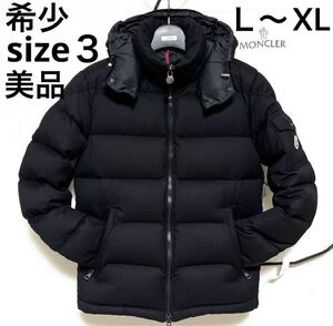 【極美品】 今期380,600円 モンクレール　モンジュネーブル 黒 サイズ3 MONTGENEVRE MONCLER ブラック　ウール　ダウンジャケット