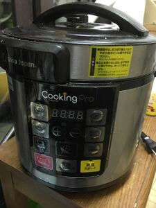 クッキングプロ 中古