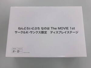 ねんどろいどぷち なのは The MOVIE 1st サークルK・サンクス限定 ディスプレイステージ　未開封品　即決