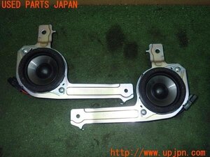 3UPJ=23670535]GR86(BRZ)(ZN8 B型)純正 86301CA210 86301CA220 スピーカー 中古