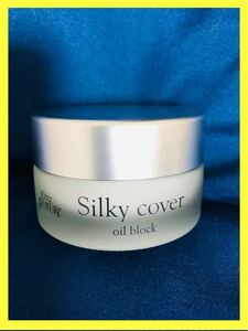 【１回使用】セルフューチャー　シルキーカバーオイルブロック 化粧下地 cell future silky cover oil block アプロス株式会社