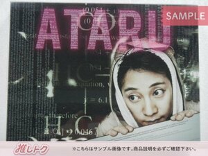 SMAP 中居正広 Blu-ray ATARU ディレクターズカット Blu-ray BOX(7枚組) [難小]