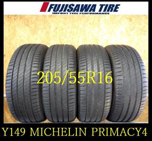 【Y149】S5011194 送料無料◆2022年製造 約7.5部山 ◆MICHELIN PRIMACY4◆205/55R16◆4本