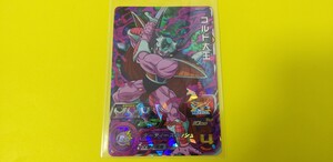 スーパードラゴンボールヒーローズ メテオミッション 第5弾 SR ☆コルド大王☆ MM5-027 (未使用) 即決 ③