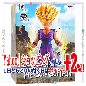 ★ドラゴンボールZ MASTER STARS PIECE THE SON GOHAN 孫悟飯◆新品Sa