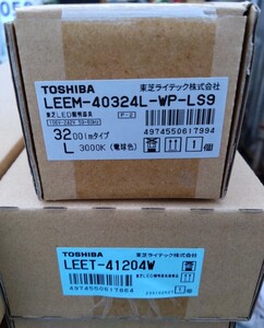 全国送料無料！ LEET-41204W+LEEM-40324L-WP-LS9) LED非常用ベースライト 東芝 【未開封】 セット