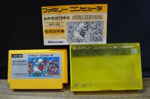 GG780 任天堂 Nintendo FC ソフト [スーパーマリオブラザーズ 説明書付] カセットケース入 ファミコン /60