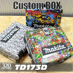 マキタ　TD173/TD172/TD170/TW300等 インパクトドライバ収納ケース　カスタムBOX 320Factory