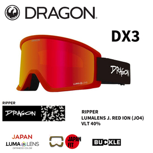 ☆送料無料☆ 10％OFF☆23-24【 DRAGON 】ドラゴン　ゴーグル　DX3 (JO4) J.RED ION スノーボード　正規販売店