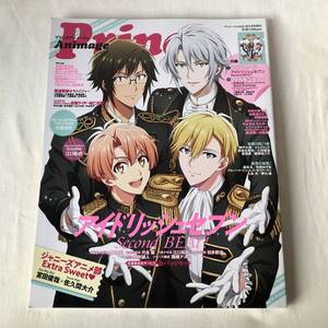 プリンスアニメージュ 2021年5月号 アイドリッシュセブン Second BEAT!特集