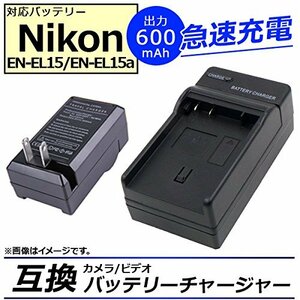 Nikon EN-EL15 D600 D500 D7200 D7100 D7000 Nikon 1 V1 急速 対応 AC 電源★