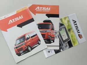 ★【ダイハツ】2022年1月版 アトレー ATRAI カタログ & アクセサリーカタログ & オーディオナビカタログ 3冊セット