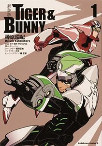 【中古】 新装版 TIGER & BUNNY (1) (角川コミックス・エース)