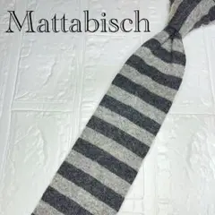 1880 【美品】 マタビシ ネクタイ ボーダー