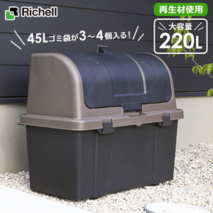 激安★大型ダストボックス!! 用品 そうじ道具収納 大容量 室外 ベランダ保管 ゴミ 臭い対策 空き缶 ビン ペットボトル【 イベントゴミ箱 】