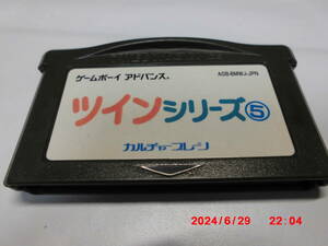 GBAROMカセット　ツインシリーズ⑤　カルチャープレーン　魔法の国のケーキ屋さん物語　わんわん名探偵　　　送料　370円　520円