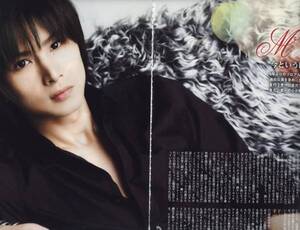 〇2p3_POTATO 2010.10 切り抜き 堂本光一 KinKi Kids DOMOTO