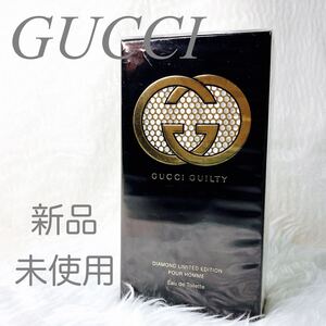 希少　限定品　廃番　新品未開封　GUCCI GUILTY DIAMOND LIMITED EDITION プールオム　オードトワレ 90ml　グッチ　ギルティ　香水