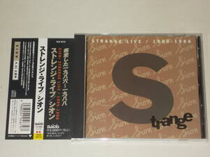 シオン/ストレンジ・ライブ1986-1988/CDアルバム SION STRANGE LIVE ライヴ 帯