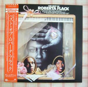 サイン入り　ベスト・オブ・ ロバータ・フラック　帯・ライナー付き　P-6483A THE BEST OF ROBERTA FLACK