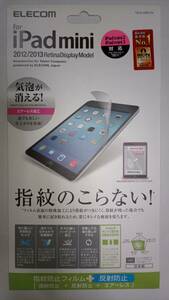 ELECOM 7.9インチ iPad mini (2,3) フィルム エアーレス防指紋反射防止 液晶画面をキズや汚れから守るエアーレスタイプの液晶保護フィルム