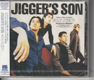 ＪＩＧＧＥＲ’Ｓ　ＳＯＮ さん 「あなたの味方」 ＣＤ 未使用・未開封