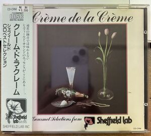 クレーム・ド・ラ・クレーム シェフィールド CDベストセレクション／V.A. 【中古CD】 廃盤 SHEFFIELD LAB アマンダ・マクブルーム CD-CRM