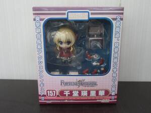 未使用 FORTUNE ARTERIAL ねんどろいど 157 千堂瑛里華 アクションフィギュア SENDO ERIKA