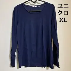 ユニクロ ネイビー 長袖Tシャツ XL