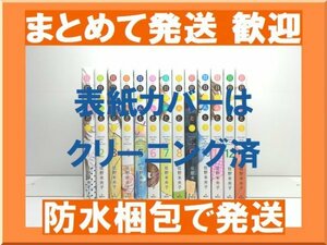 【複数落札まとめ発送可能】日日べんとう 佐野未央子 [1-13巻 漫画全巻セット/完結] にちにちべんとう