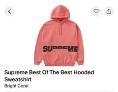 Supreme Best Of The BestHoodedSweatshirt