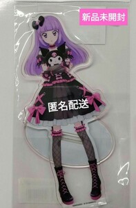 アイカツ！×サンリオキャラクターズ」氷上 スミレ×クロミ(等身イラスト)　新品未開封　匿名配送　送料無料！