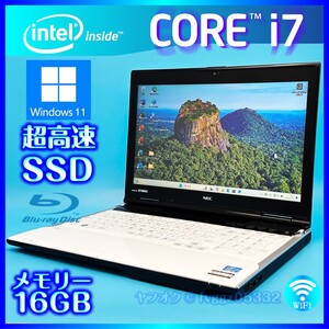 ★最高峰 Core i7 ホワイト 即決特典あり 高速新品SSD512GB 大容量メモリ 16GB Windows 11 Webカメラ Office2021 NEC ノート LL750/H 9758