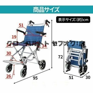 超人気 車椅子 軽量 コンパクト 折りたたみ 車イス 車いす 簡易車椅子 介助用介助式 介護アルミ スロープ小型折り畳み 持ち運び幅37cm S860